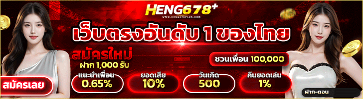 โปรโมชั่นหลัก